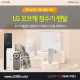 http://lgbs.kr/data/editor/2311/thumb-28753d6673b0b0e26e7b02326f135e19_1699835267_3716_80x80.png
